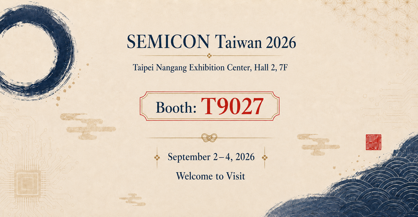 2026國際半導體展(SEMICON Taiwan)